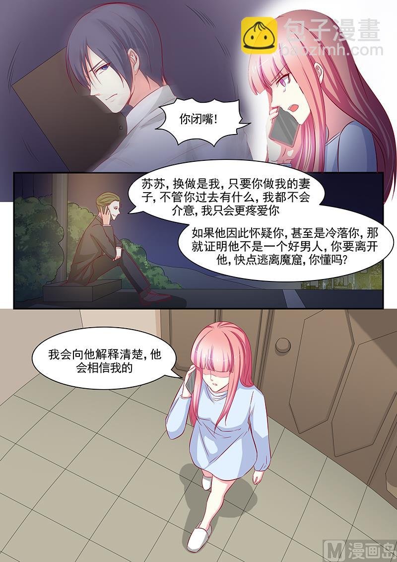 第109话