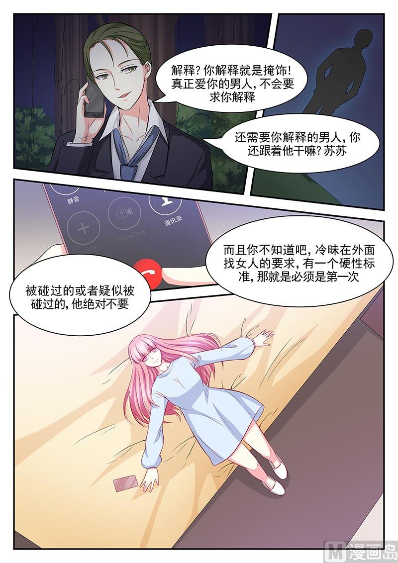 第109话