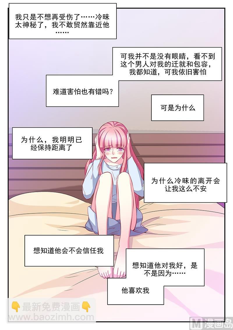 第109话