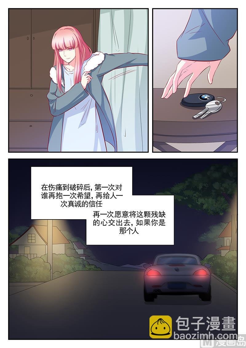 第109话