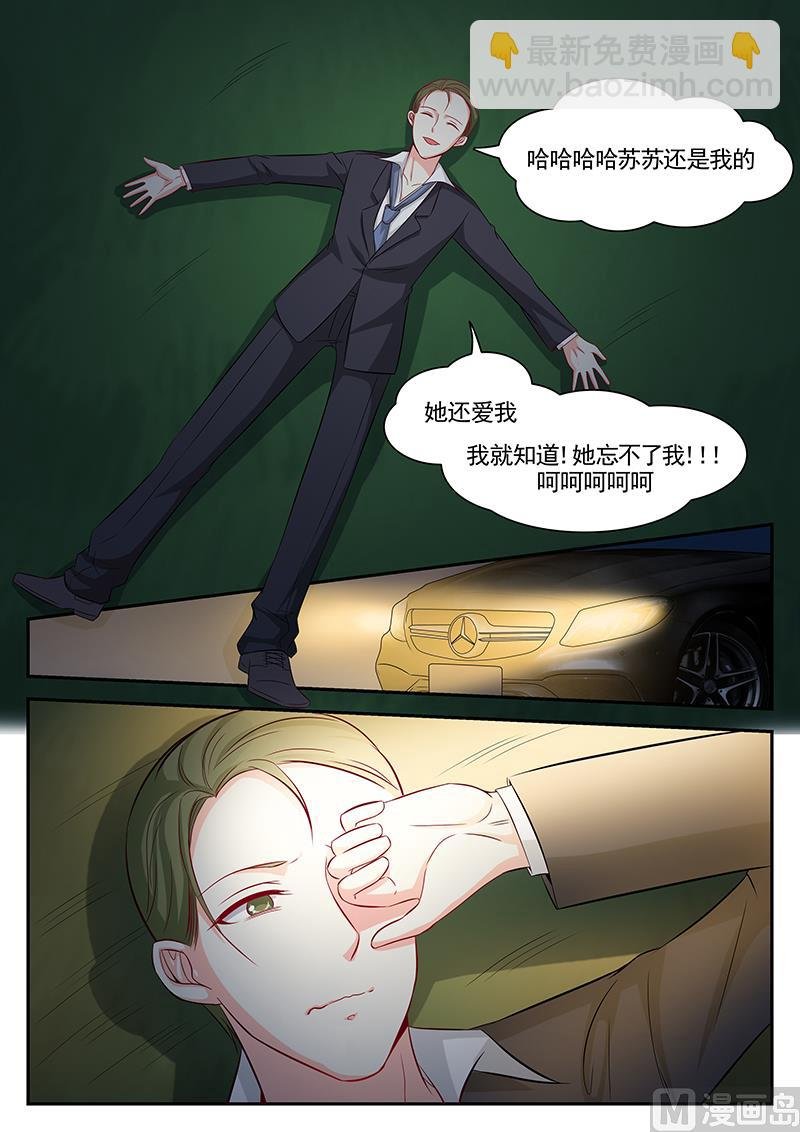 第109话