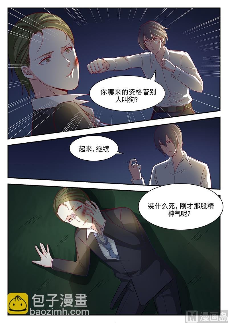 第109话