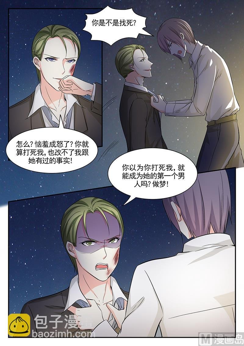 第110话