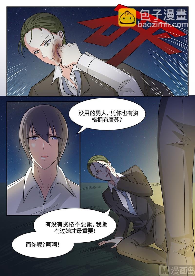 第110话