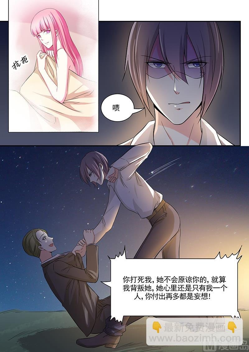 第110话