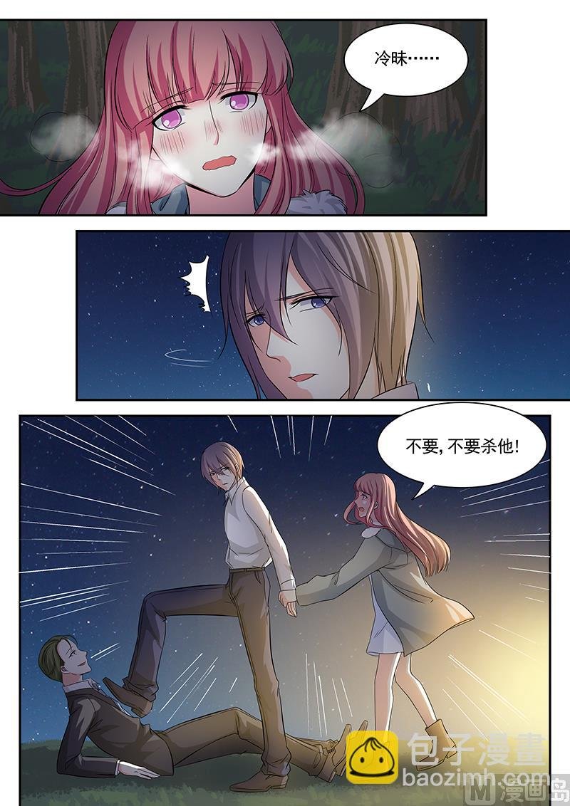 第110话