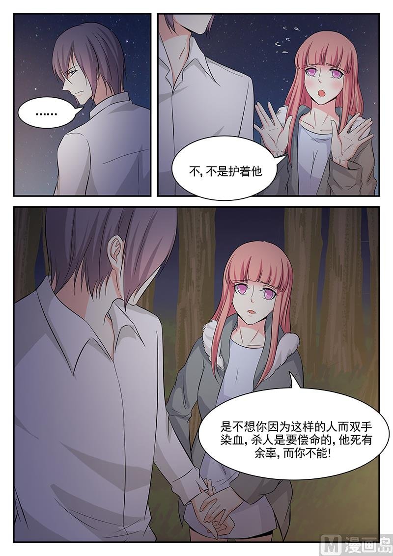 第110话