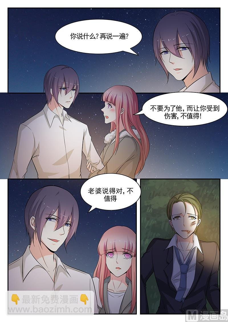 第110话