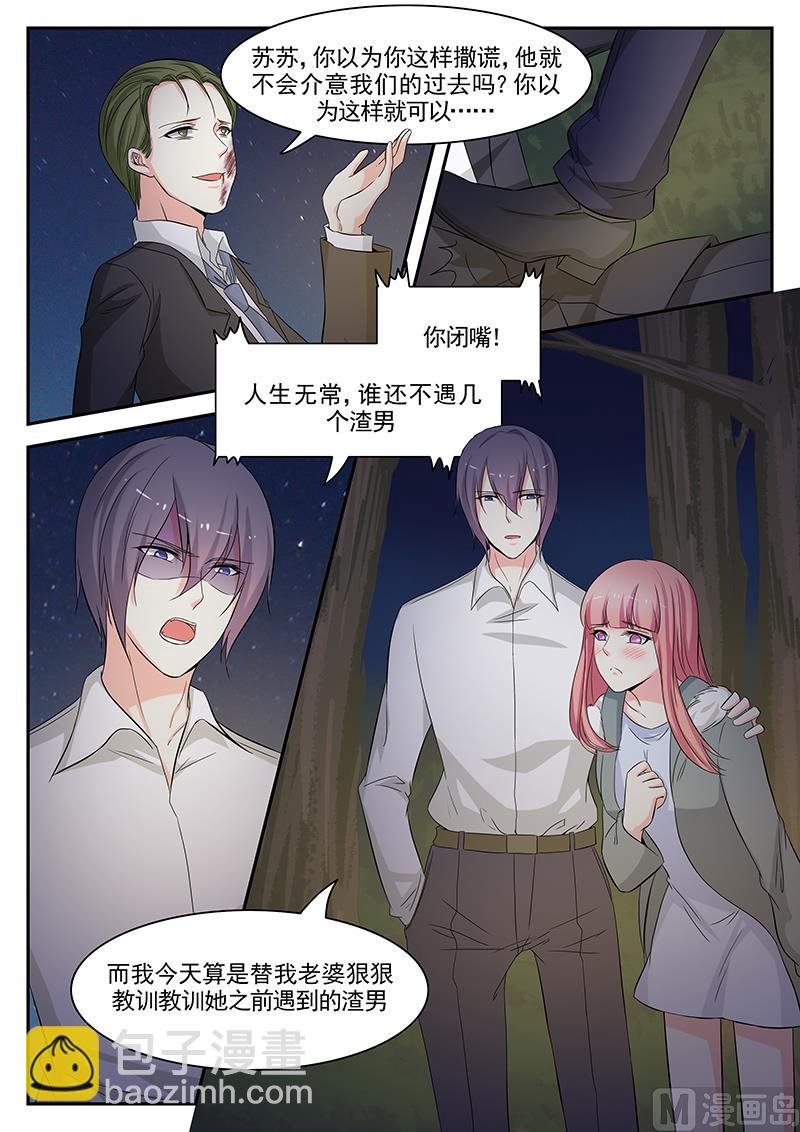 第110话