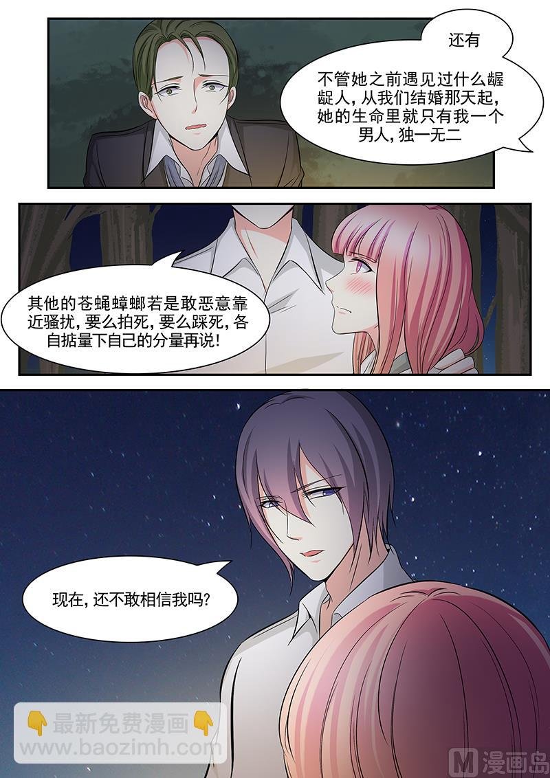 第111话
