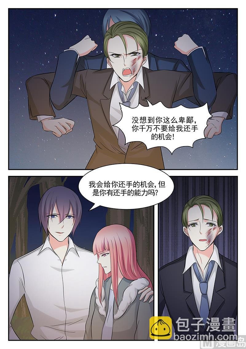 第111话