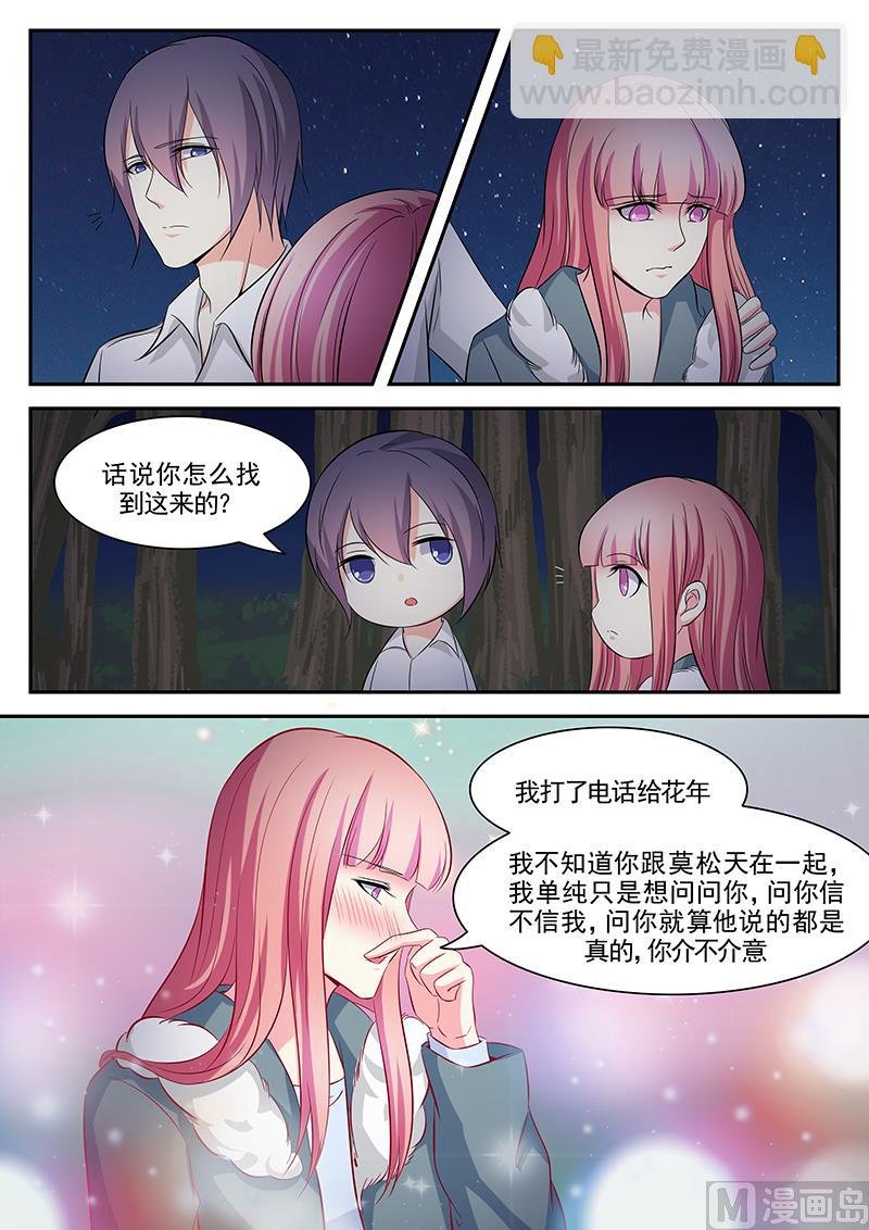 第111话