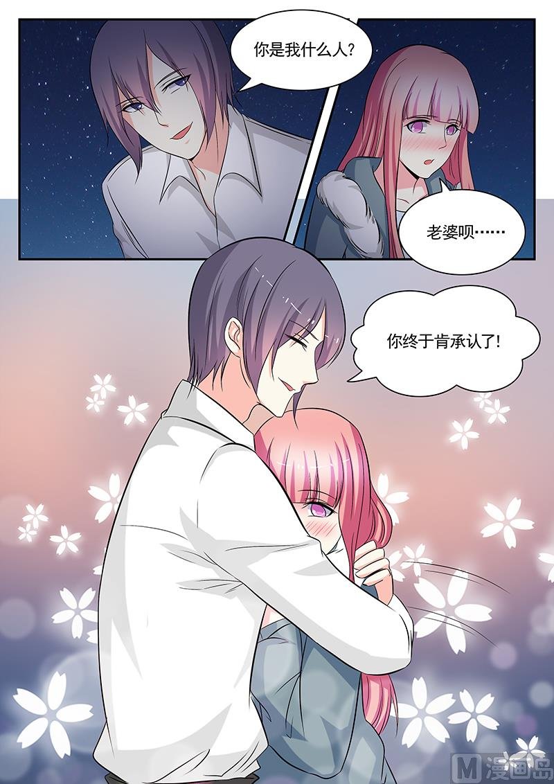 第111话