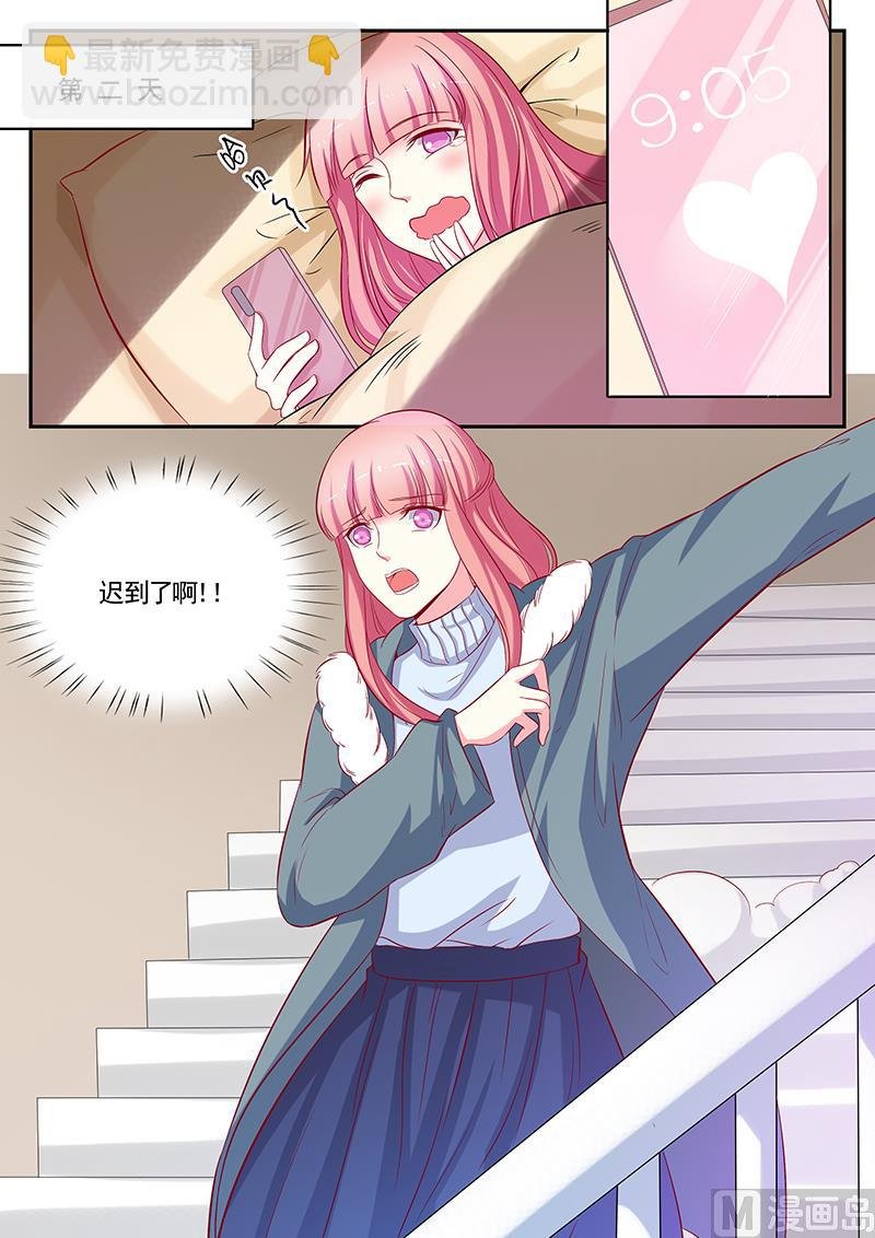 第111话