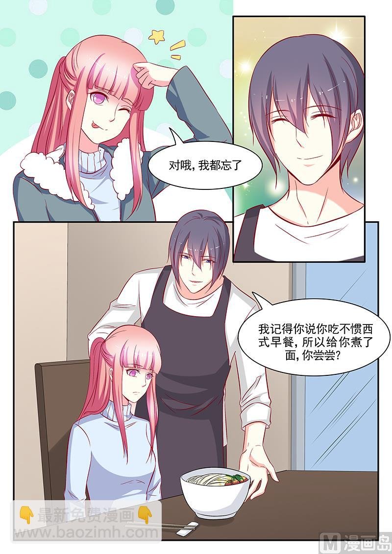 第112话
