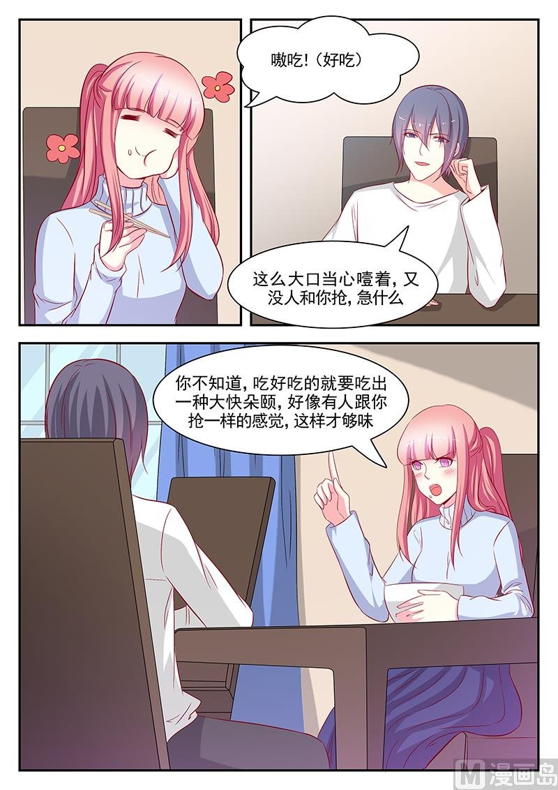 第112话