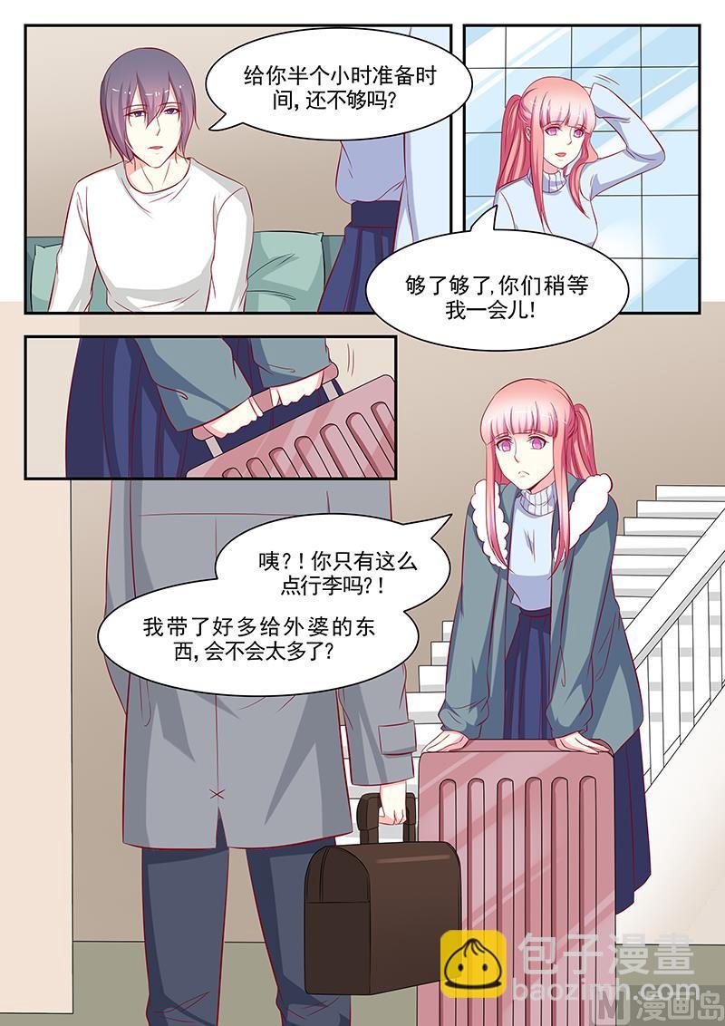 第112话