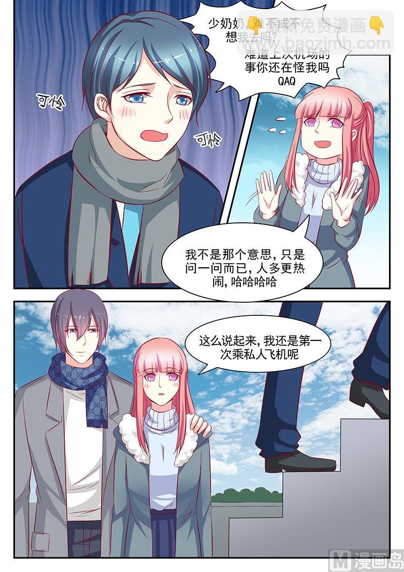 第112话