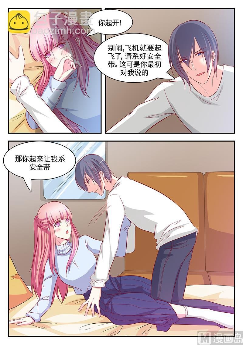 第113话