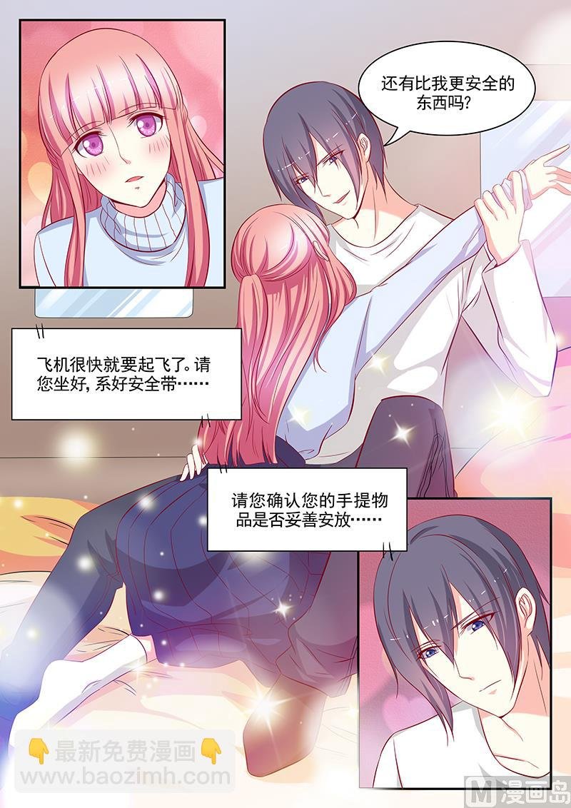 第113话