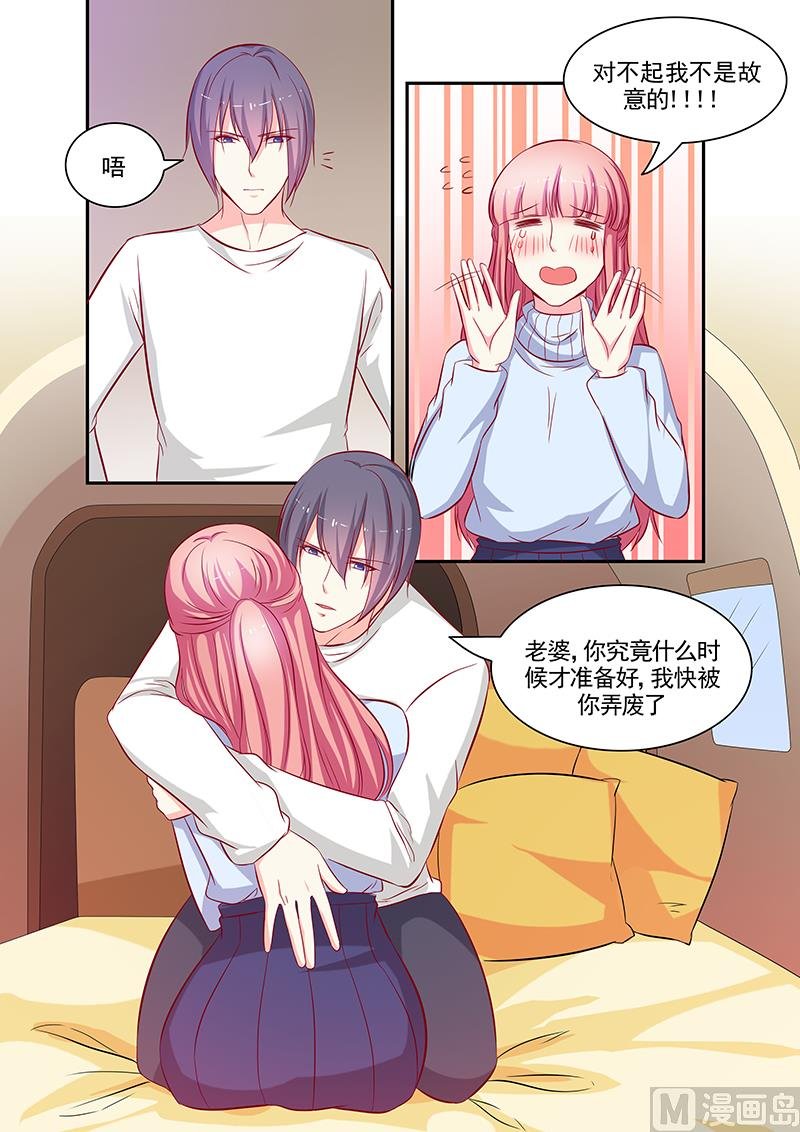第113话