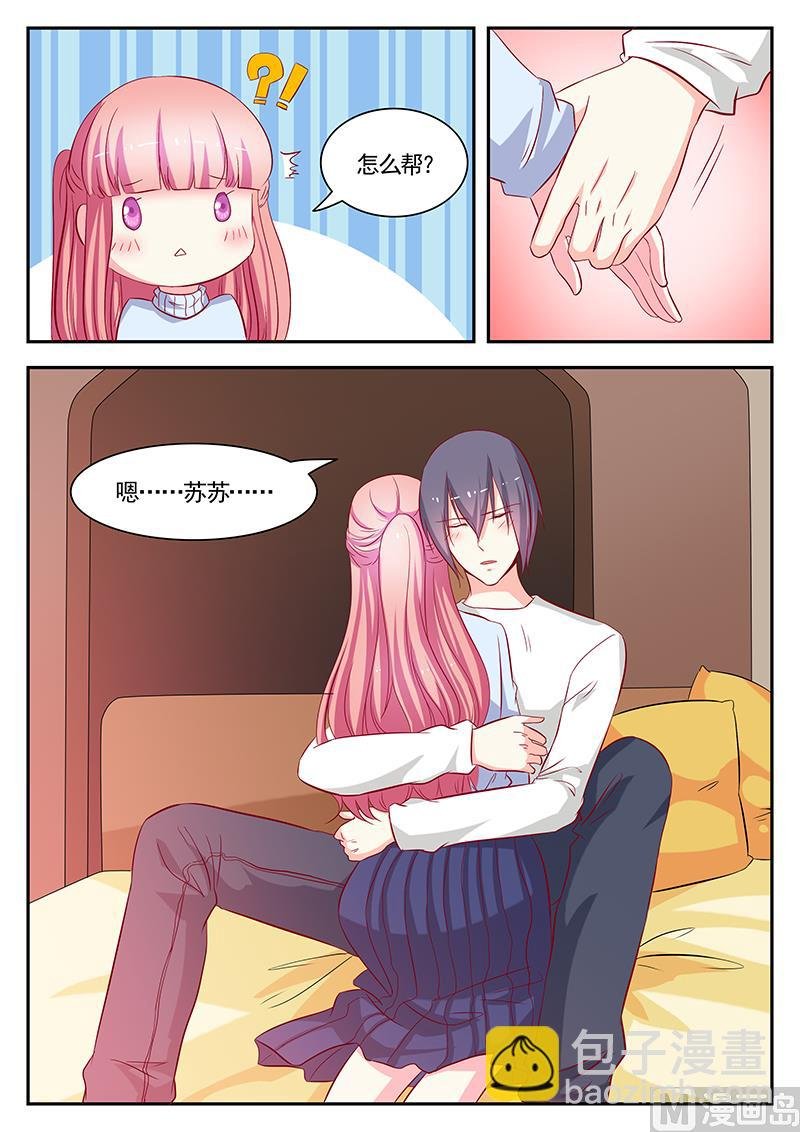 第113话
