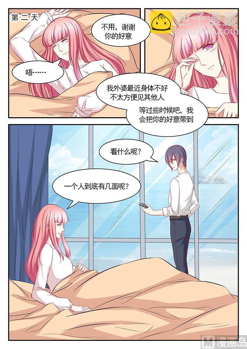 第115话