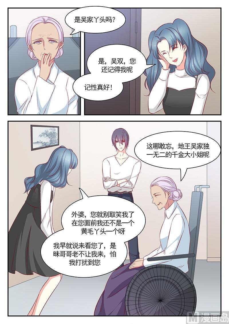 第115话