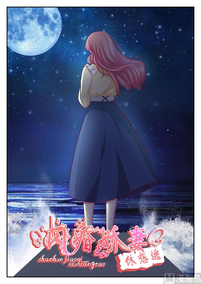 第116话