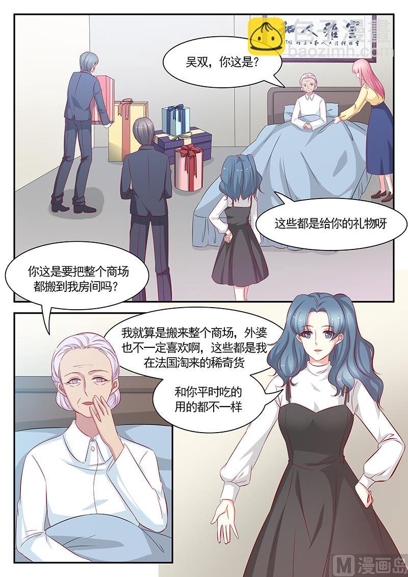 第116话