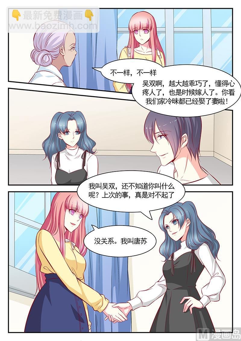 第116话