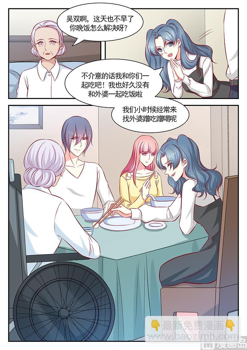 第116话