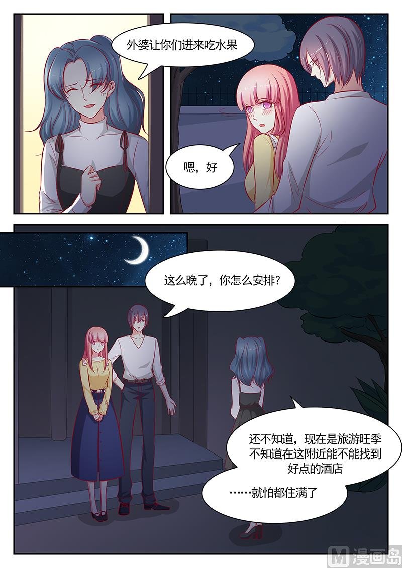第116话