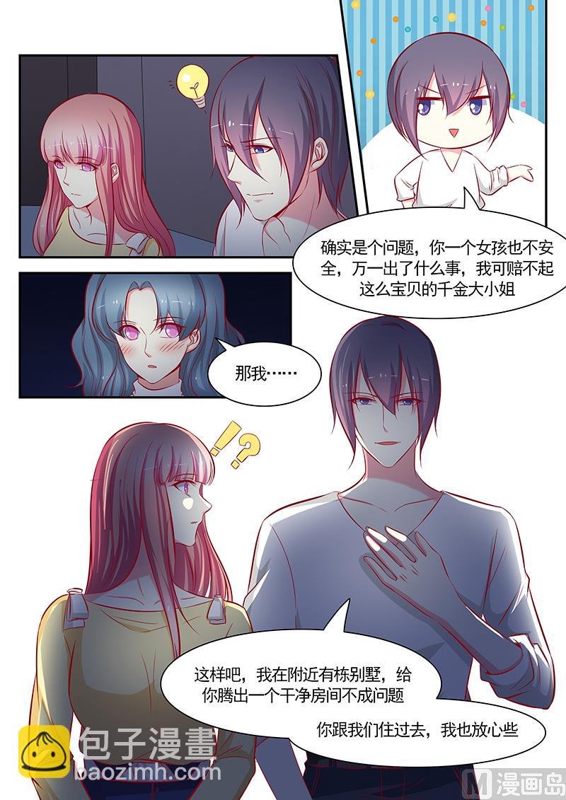 第116话
