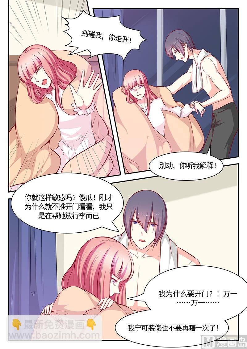 第118话
