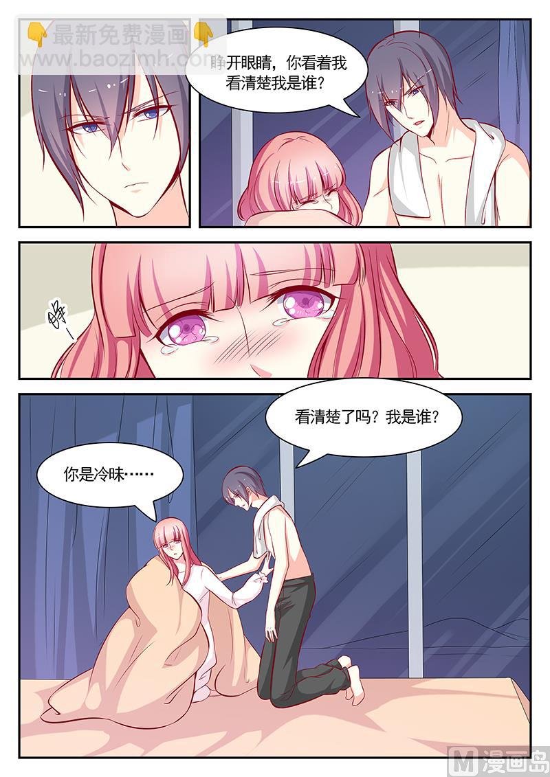 第118话