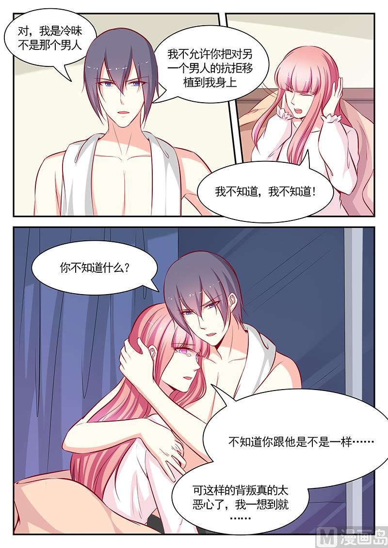 第118话