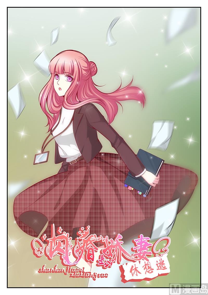 第119话