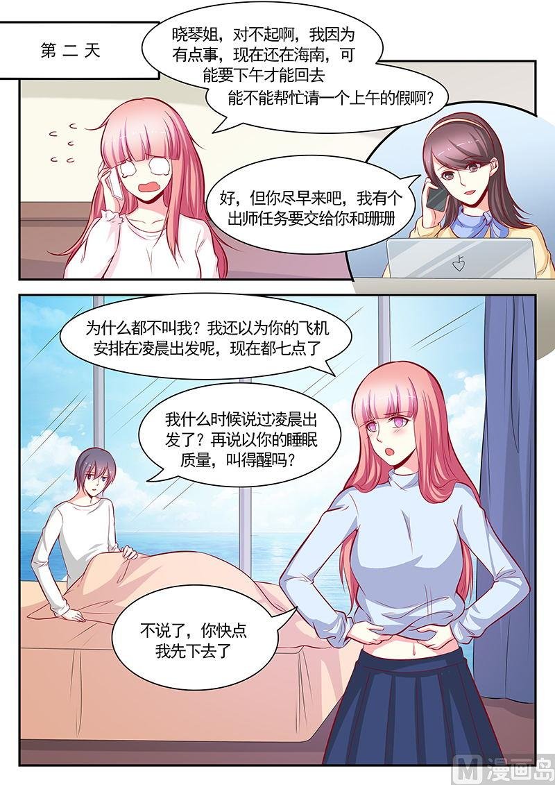 第119话