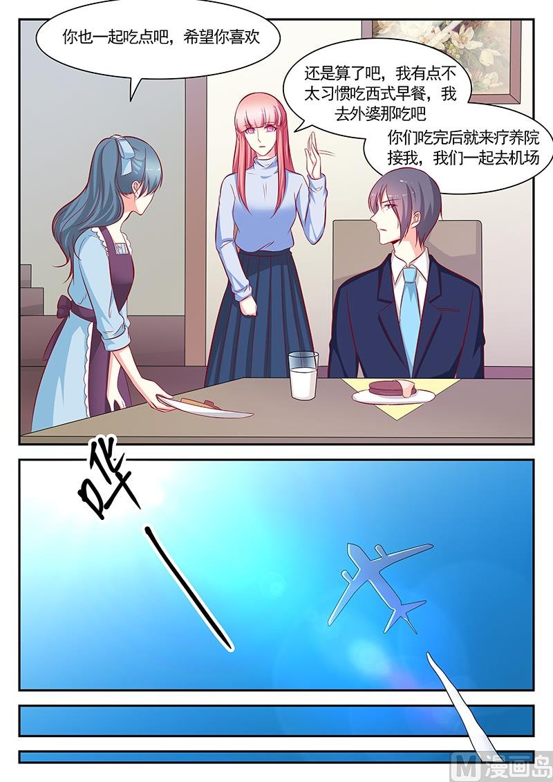 第119话