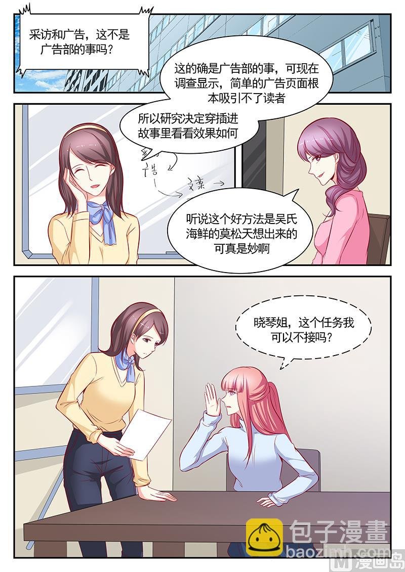第119话