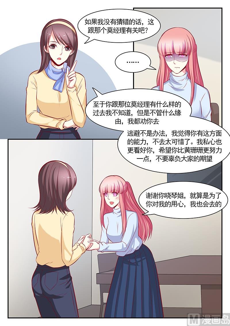 第119话