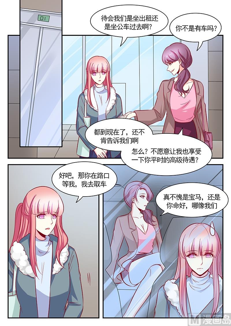 第119话