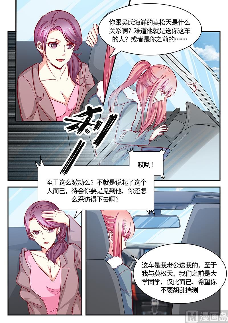 第119话