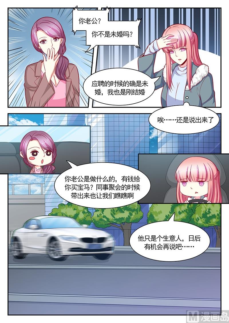 第119话