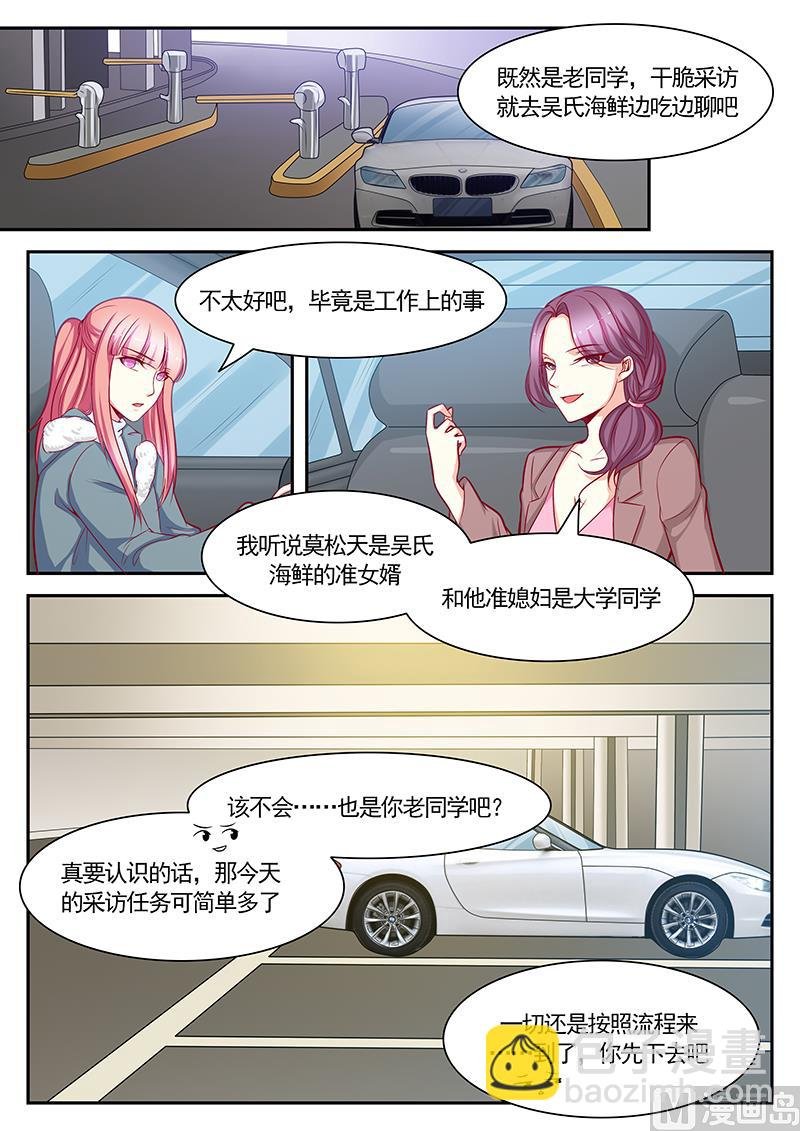 第120话