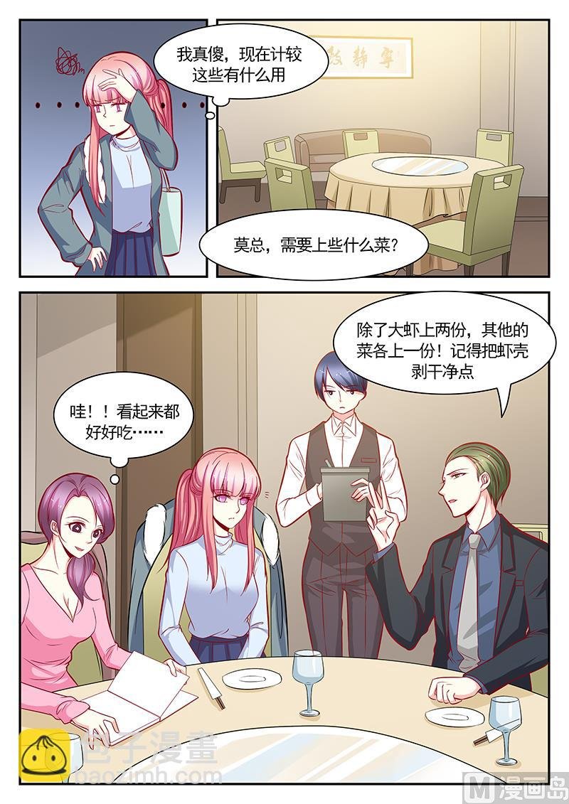 第120话