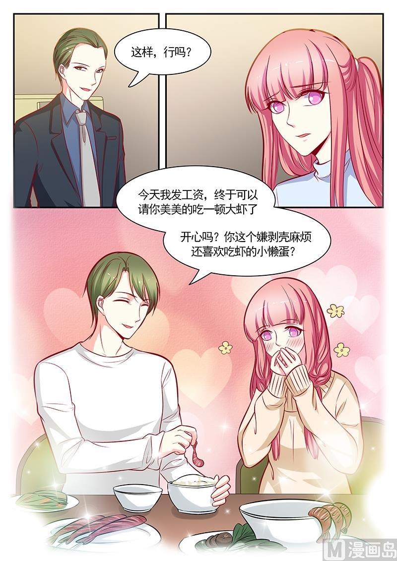 第120话
