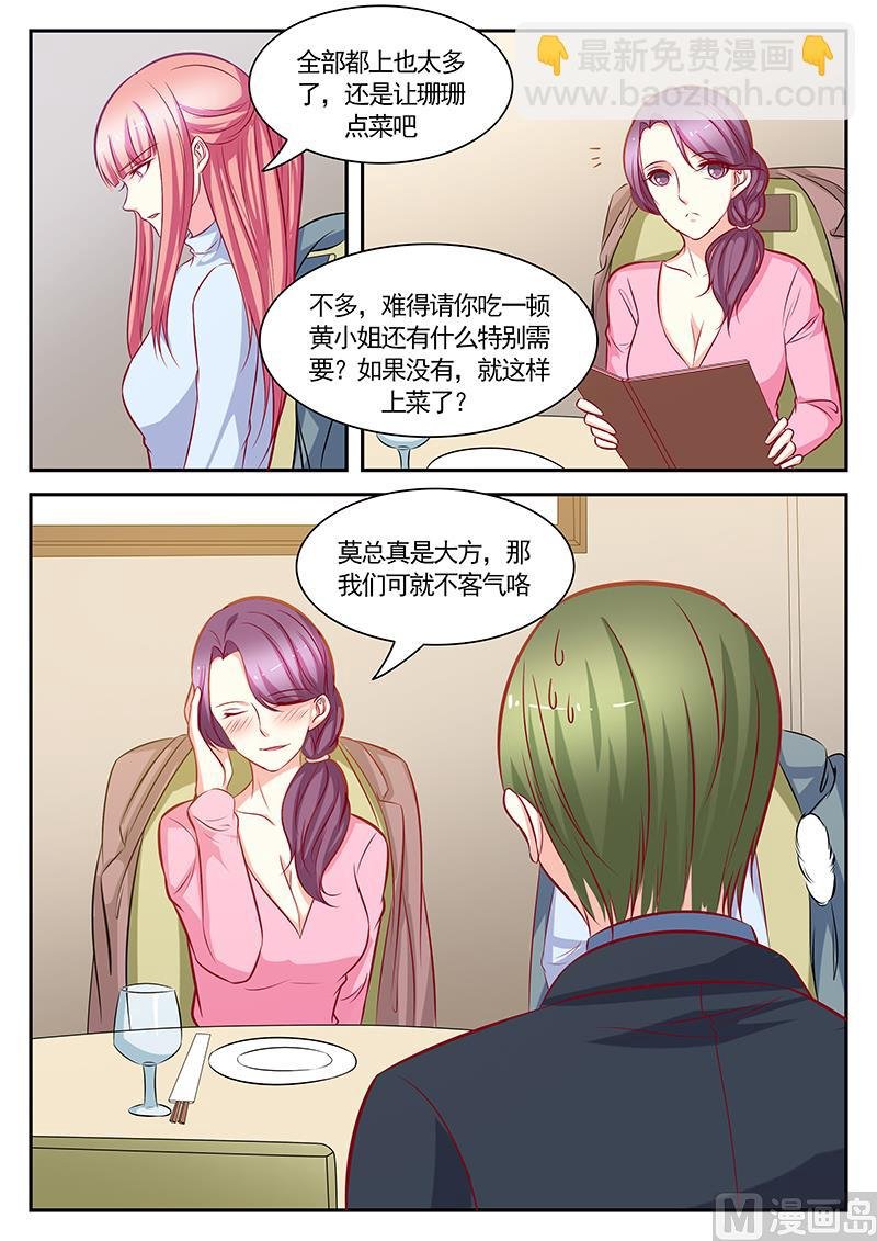 第120话