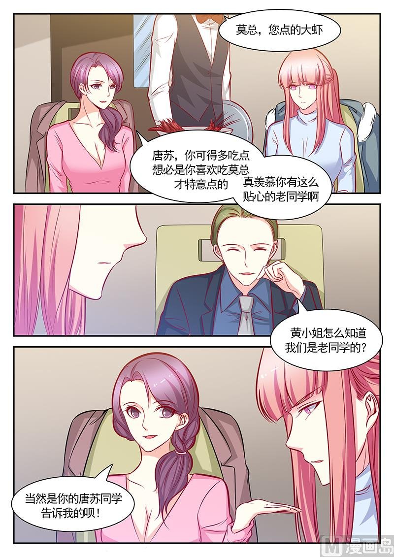 第120话